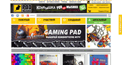 Desktop Screenshot of podmyshku.com