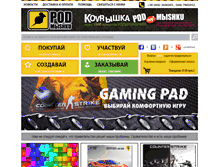 Tablet Screenshot of podmyshku.com